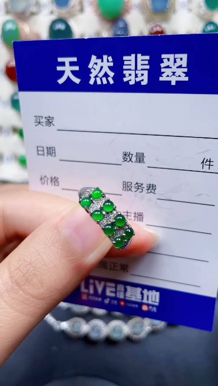 银S925镶嵌戒指翡翠245