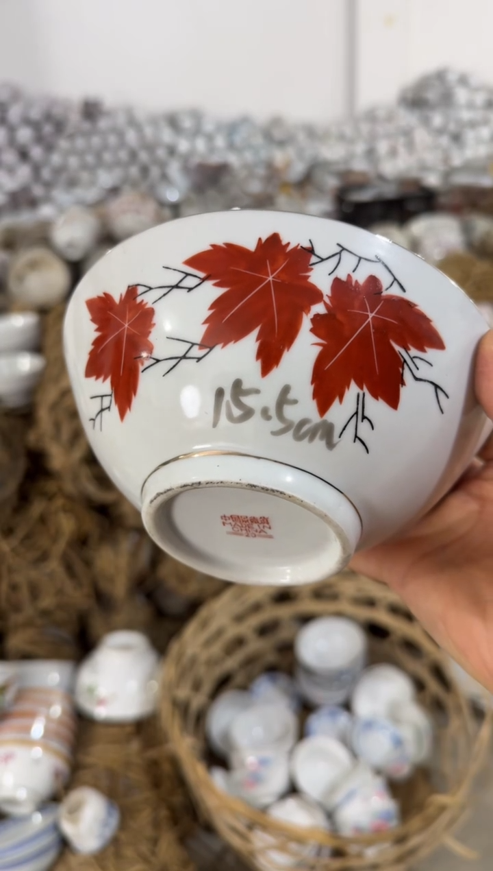 【闪购商品】摆件碗盘杯15.5厘米微瑕介意勿拍