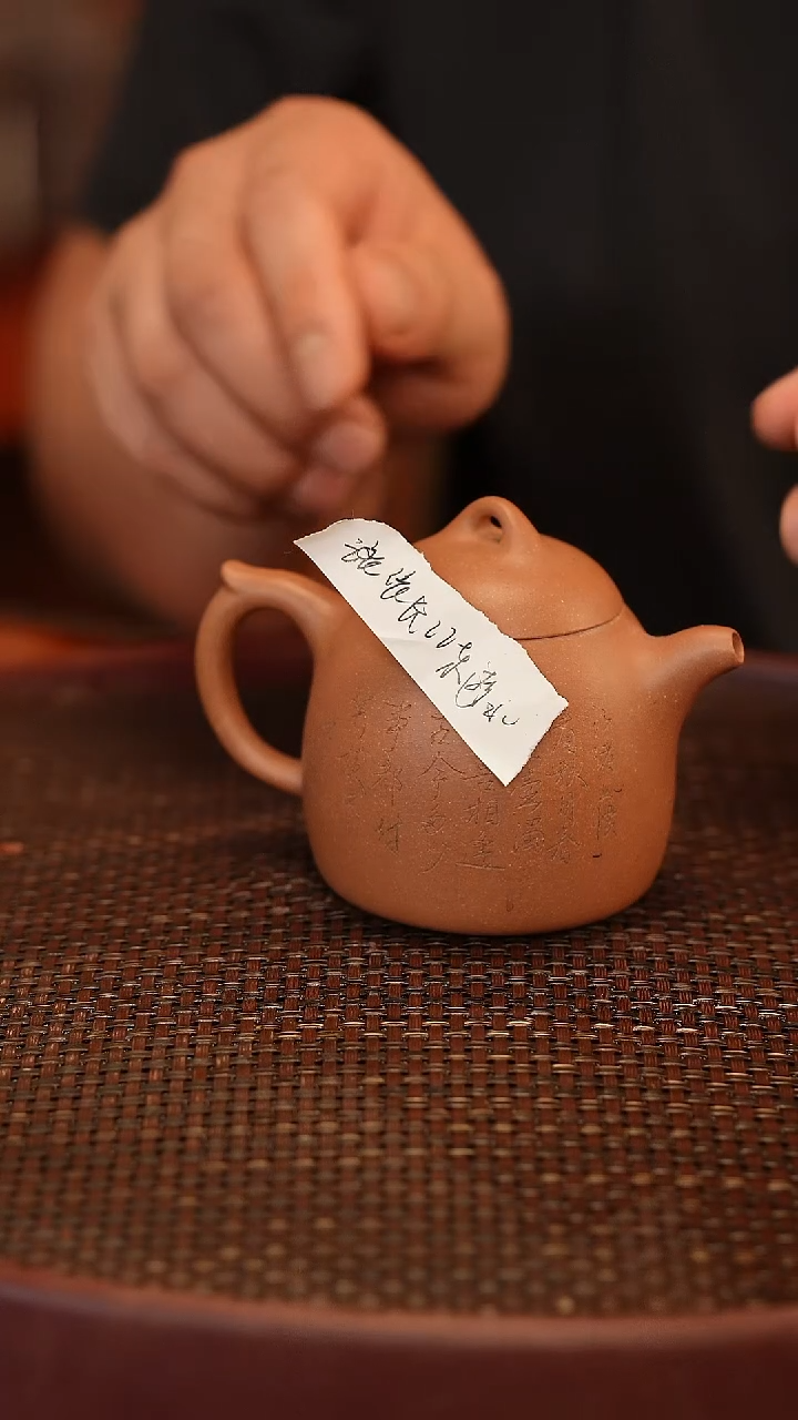 茶壶紫砂微瑕        