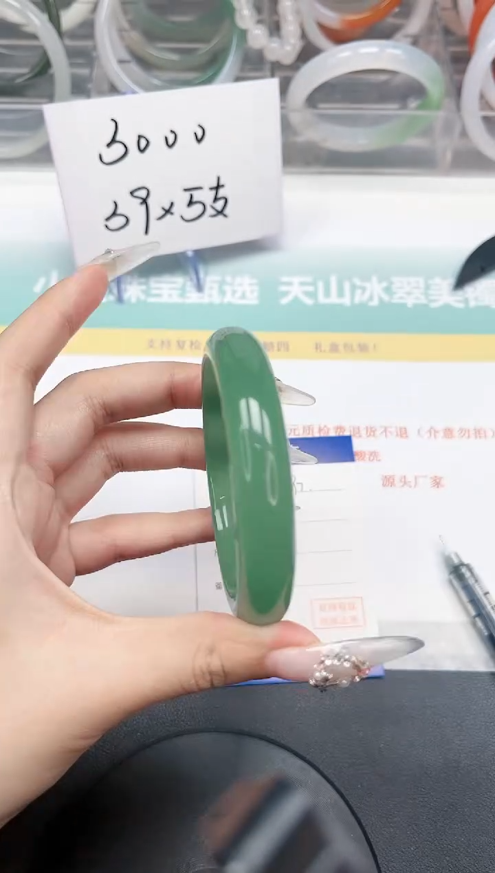 【闪购商品】石英质玉手镯未镶嵌97-60