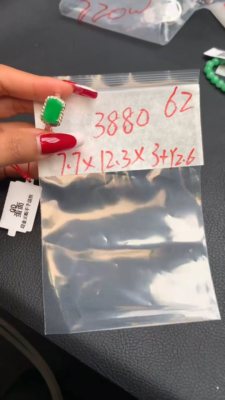 【闪购商品】定制翡翠未镶嵌毛货需精细抛光拍一发一