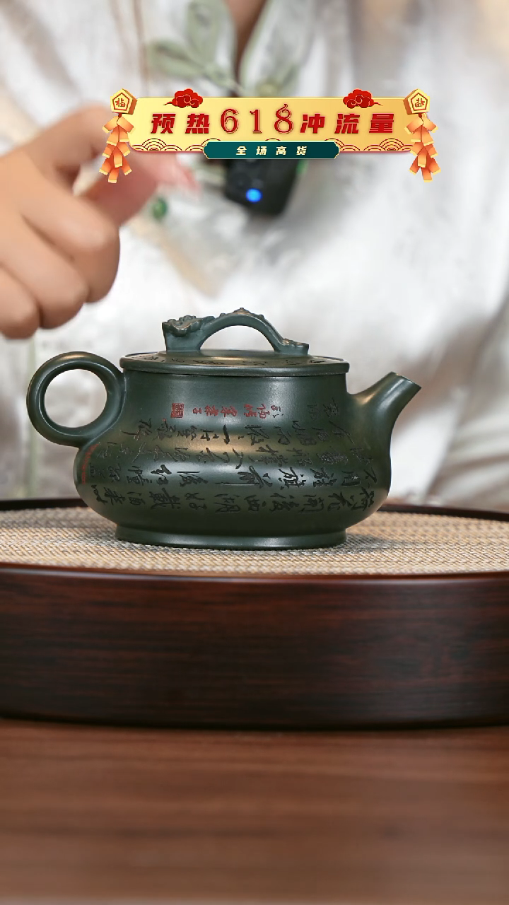 茶壶紫砂宜兴紫砂壶h1191