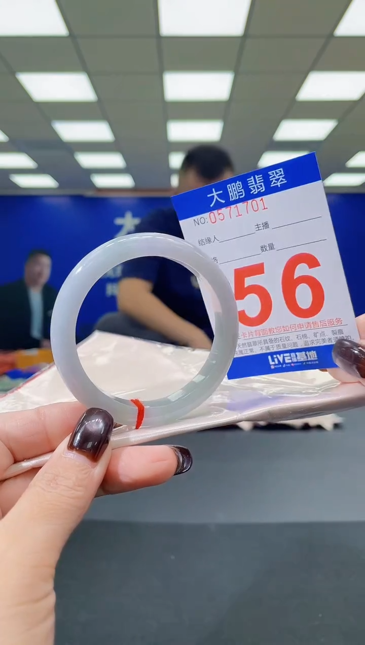 未镶嵌手镯翡翠AAAAAAAAAAAAAAAAAAAA