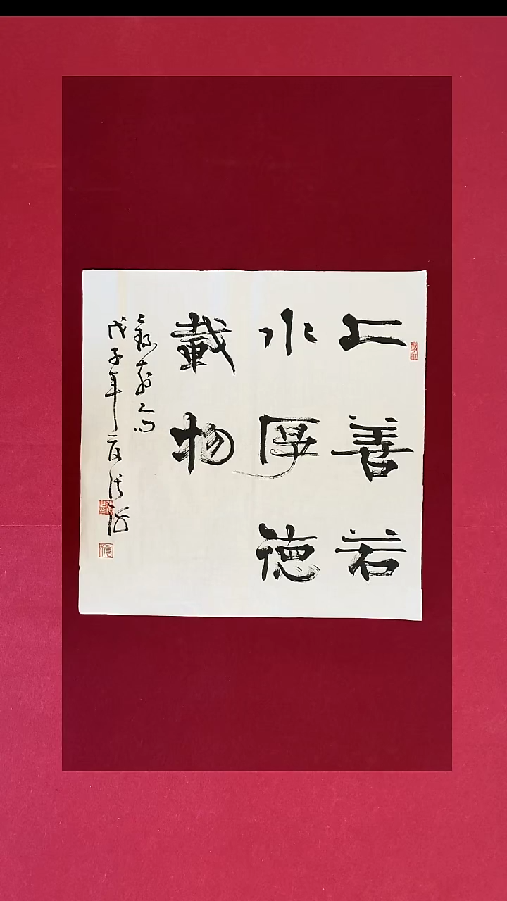 书法作品书法作品