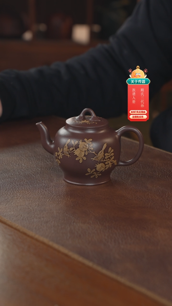 【闪购商品】紫砂茶壶紫砂壶紫砂壶