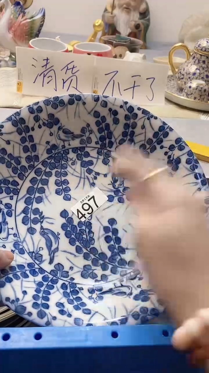 瓷片之*497瓷片瓷片瓷片瓷片