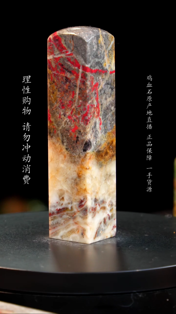 【闪购商品】鸡血石刘关张鸡血石