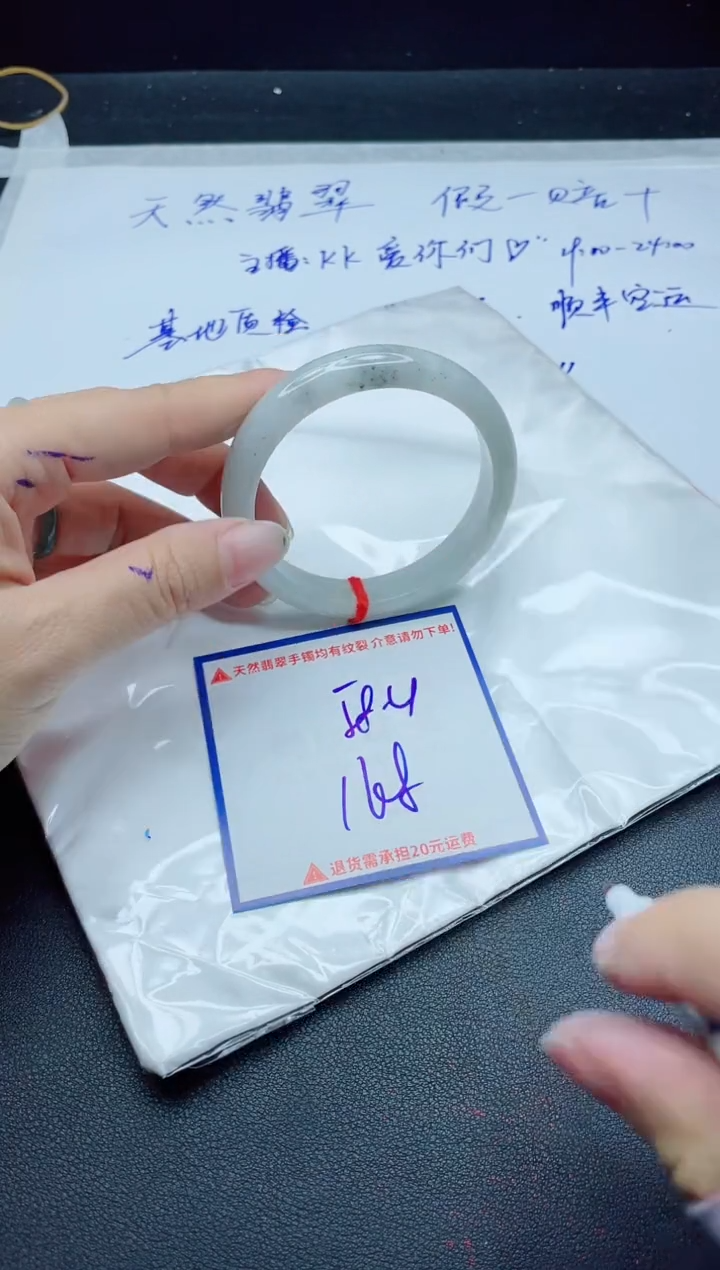 【闪购商品】翡翠手镯未镶嵌我