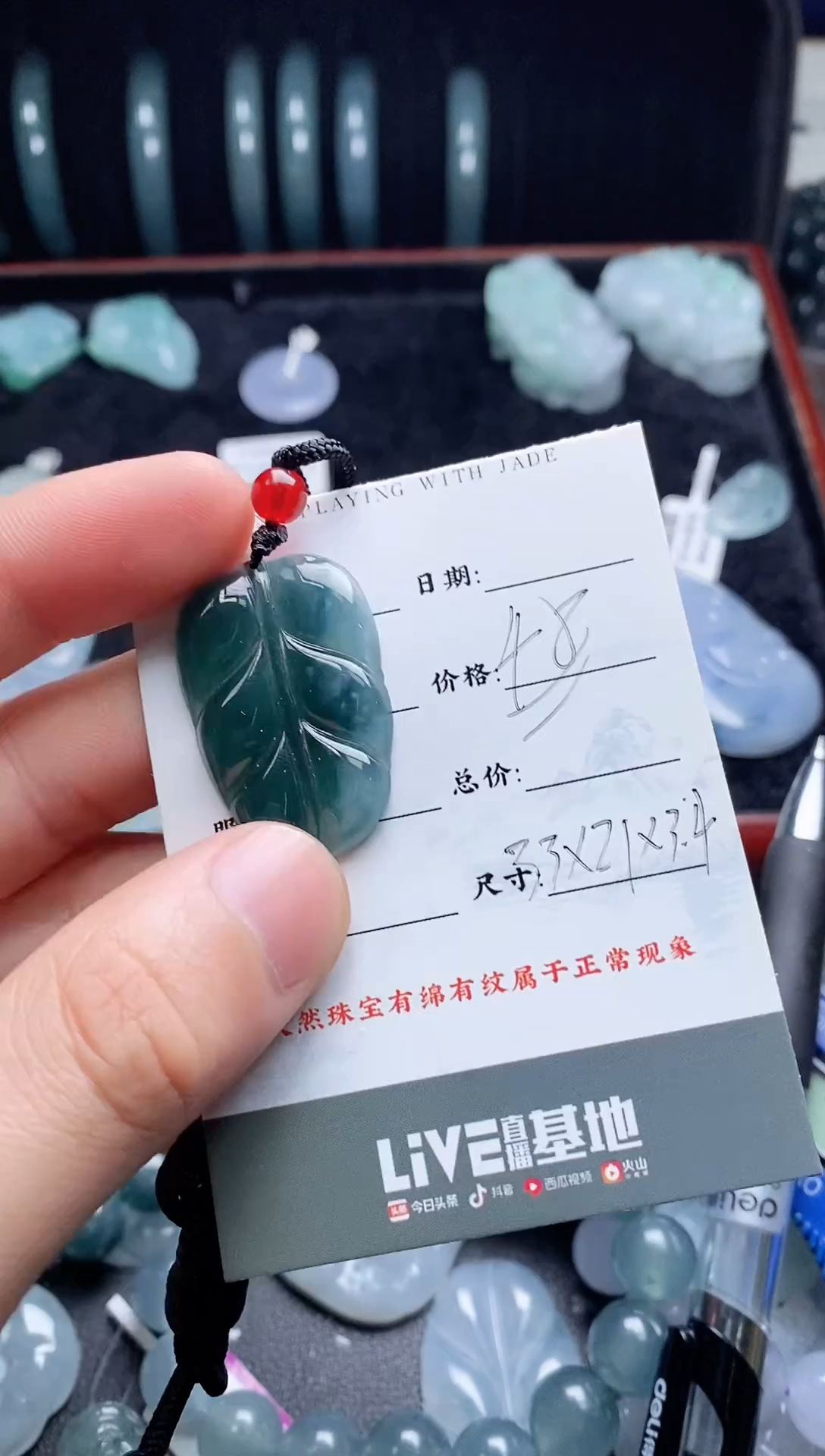 【闪购商品】翡翠颈饰未镶嵌11111111111111