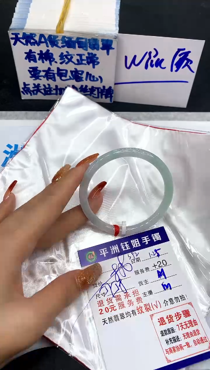 【闪购商品】翡翠手镯未镶嵌11111111