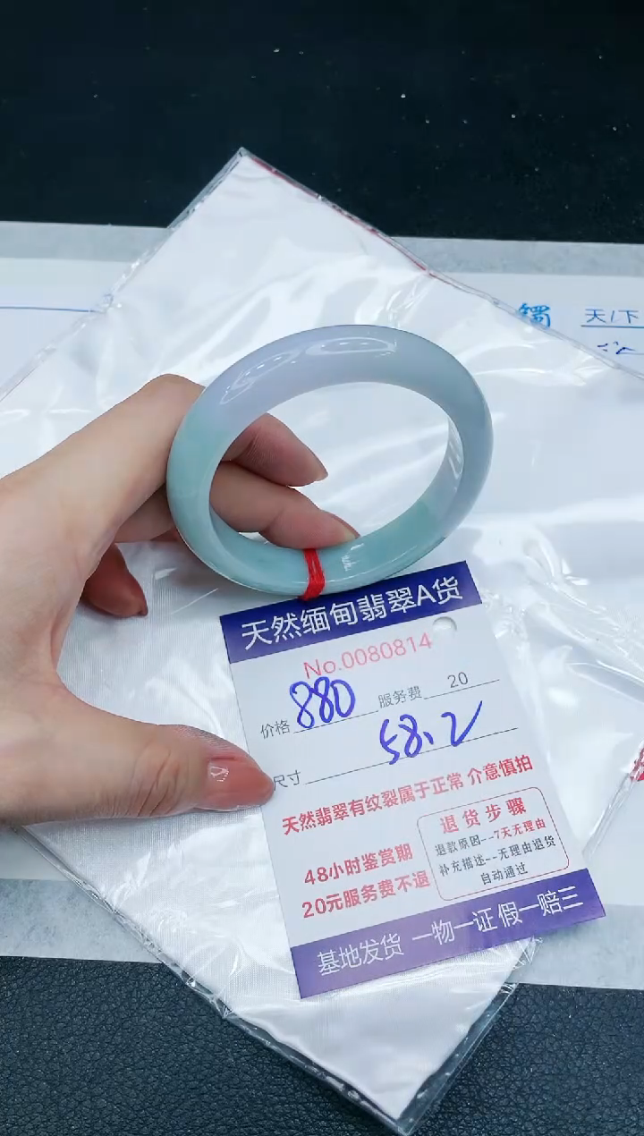 【闪购商品】翡翠手镯未镶嵌666666666