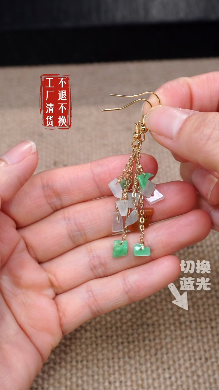 【闪购商品】翡翠耳饰合金3工厂抛货 不退不换