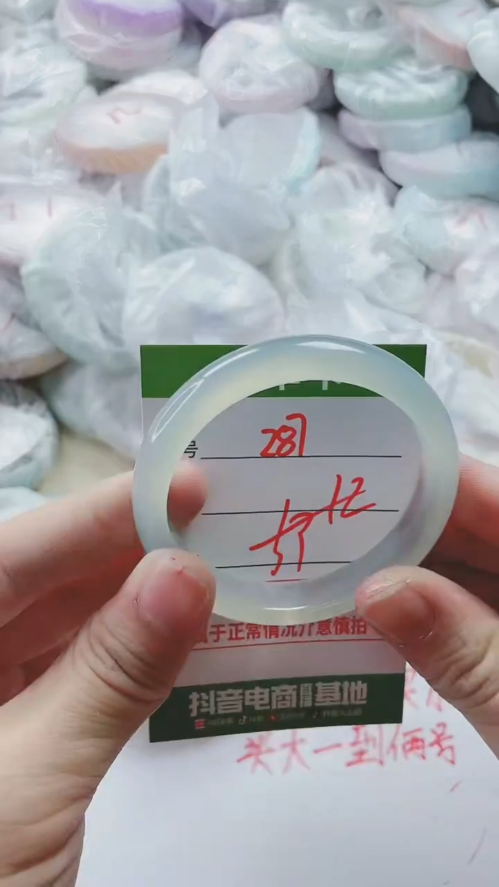 【闪购商品】玛瑙/玉髓手镯未镶嵌287