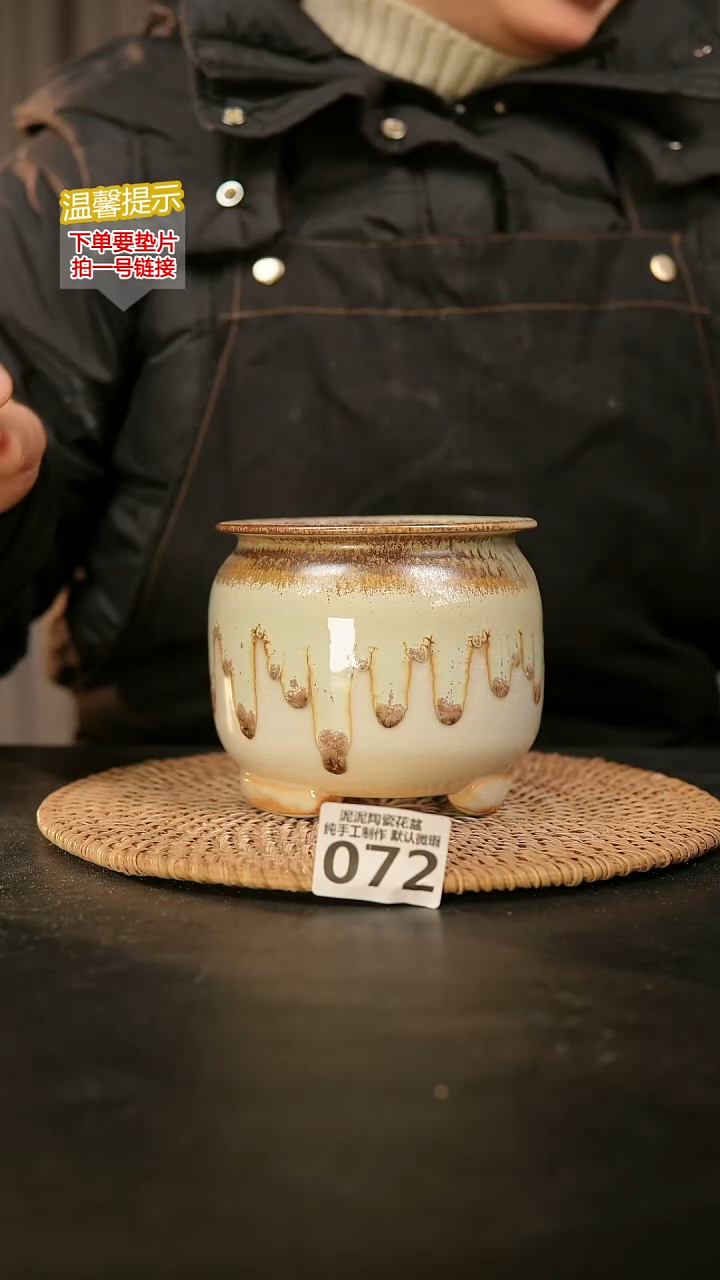 瓷片072内口径约9-10  外高约10
