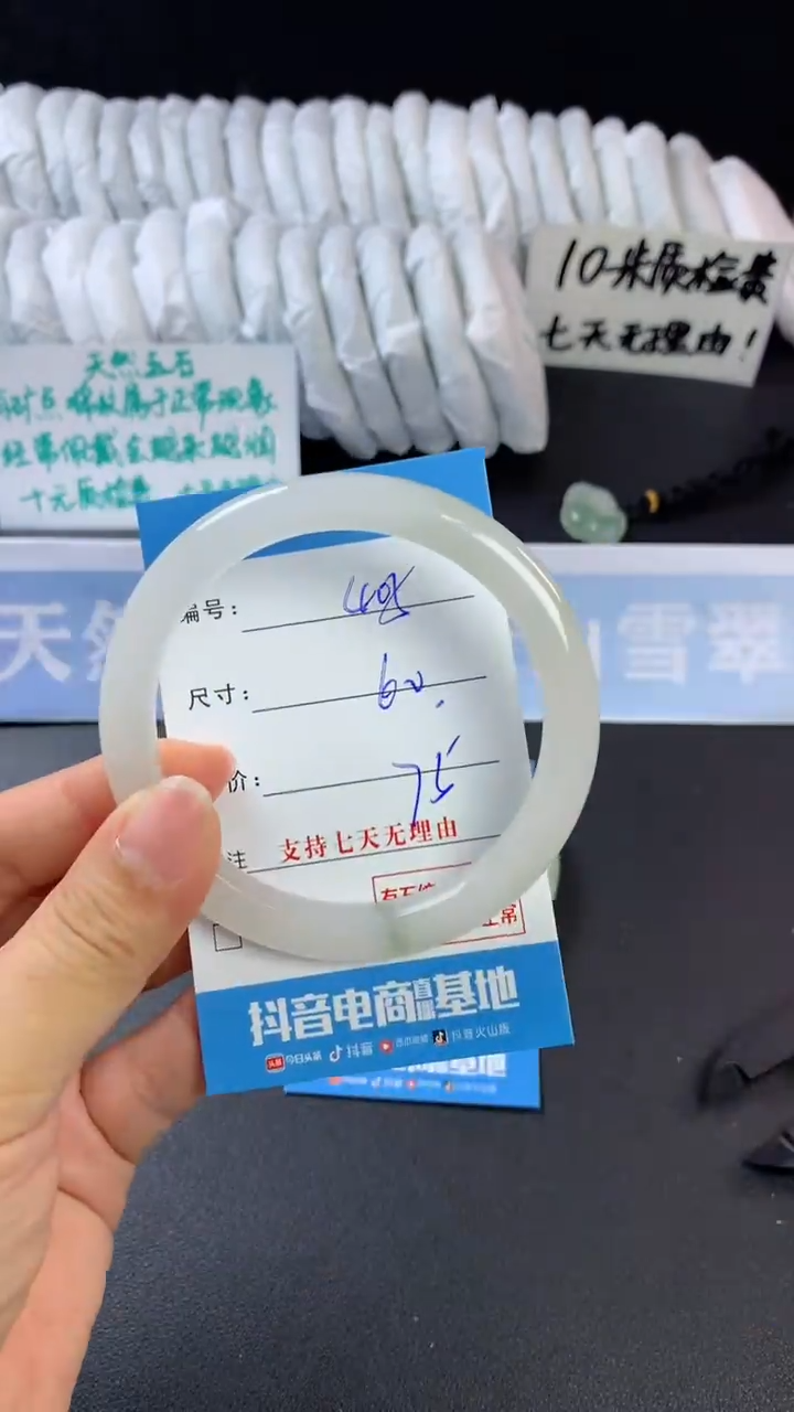 【闪购商品】石英质玉手镯未镶嵌C405
