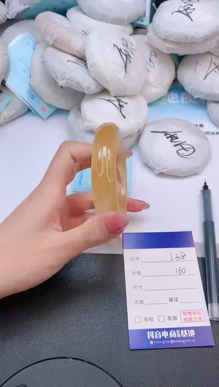 石英质玉手镯未镶嵌3L318-57