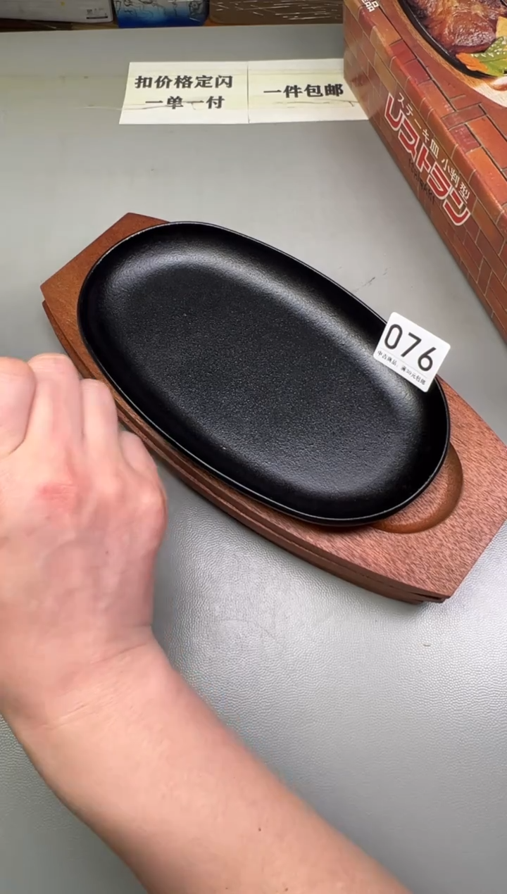 瓷片摩*076碰瓷社中古瓷器 拒绝假货 感谢您的支持~