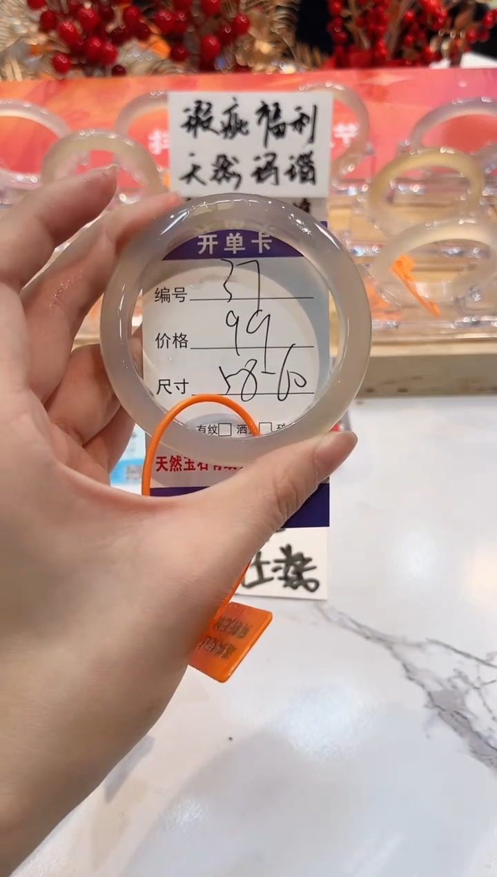 【闪购商品】玛瑙/玉髓手镯未镶嵌37-L马黑1瑕L-L58+