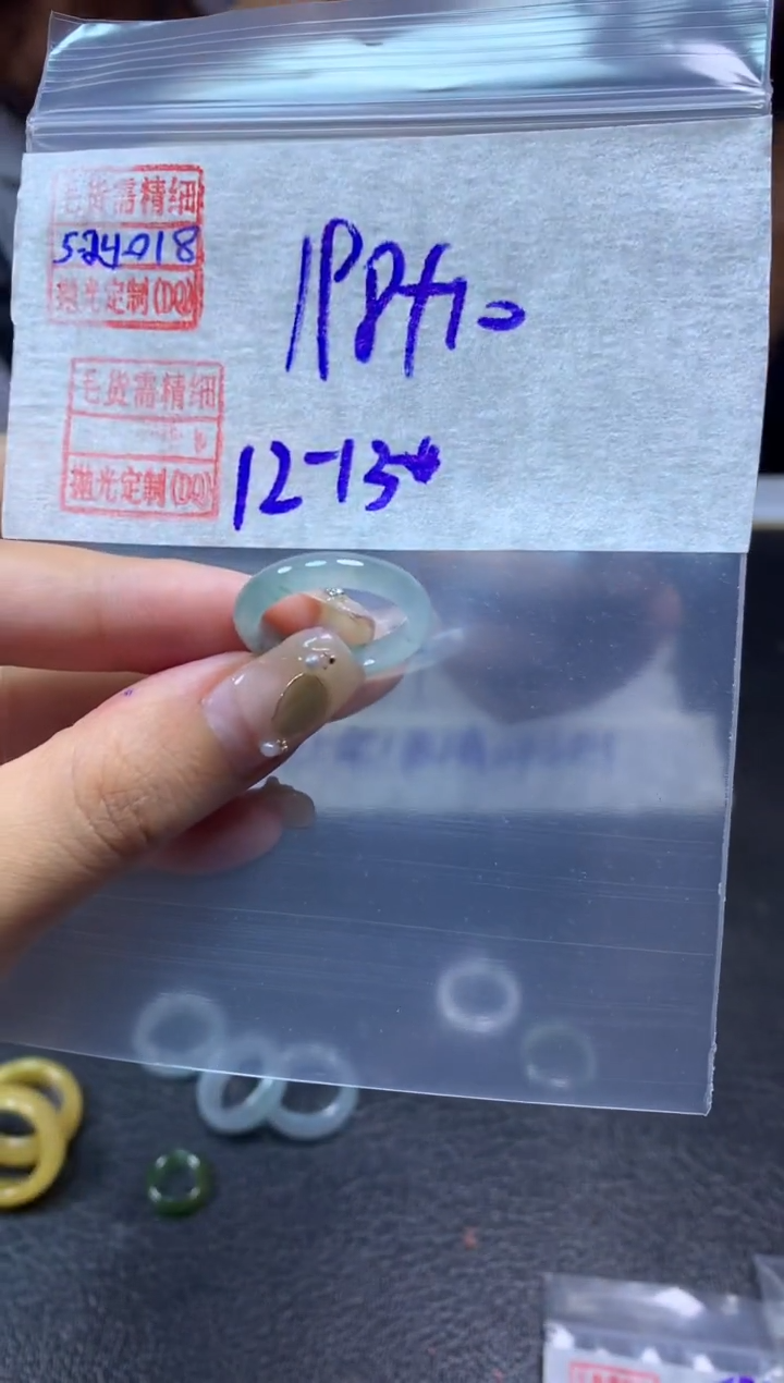 定制翡翠未镶嵌翡翠208元12#毛货需精细抛光018