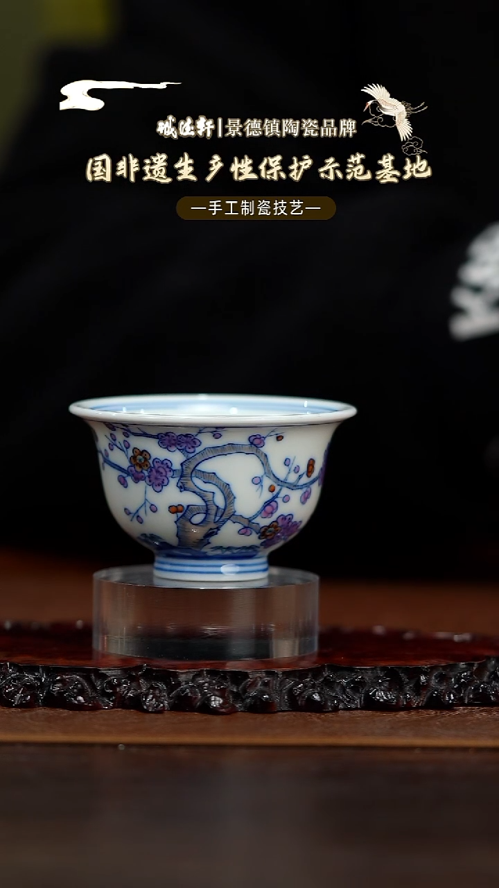 压手杯线上专享福利元薪号梅开五福小压手杯