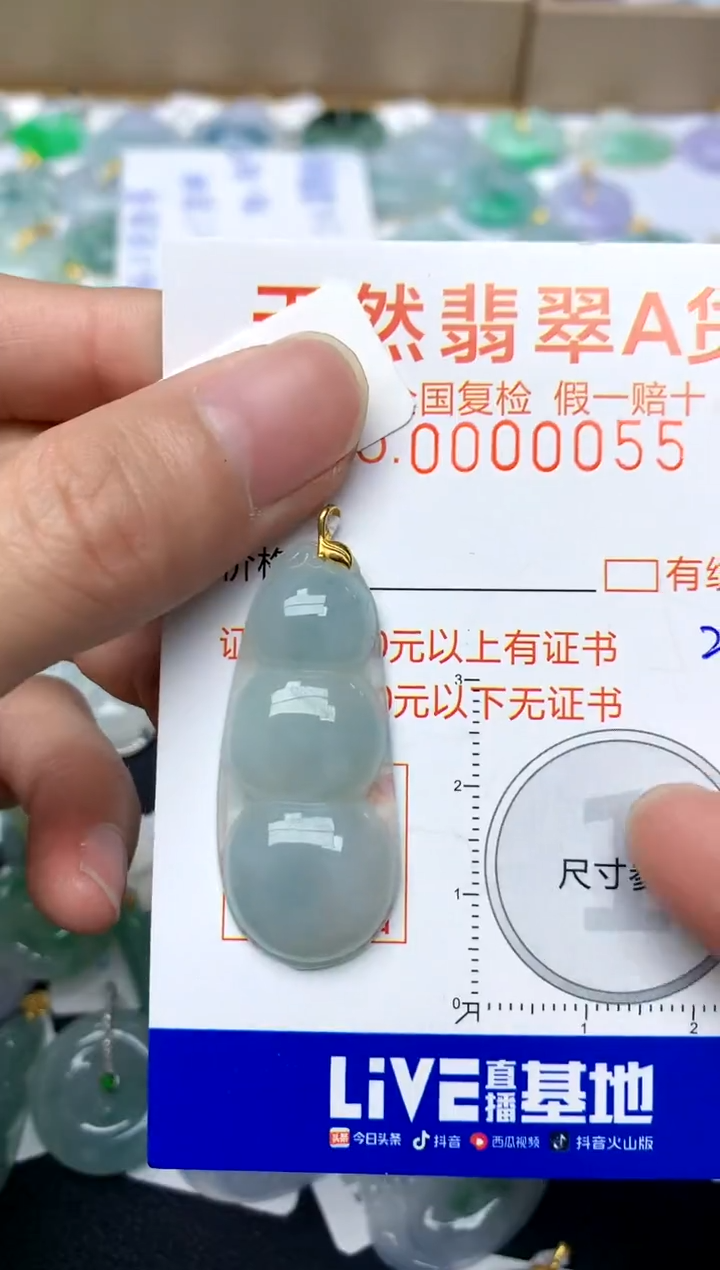 【闪购商品】翡翠颈饰18K金镶嵌272天然A货翡翠