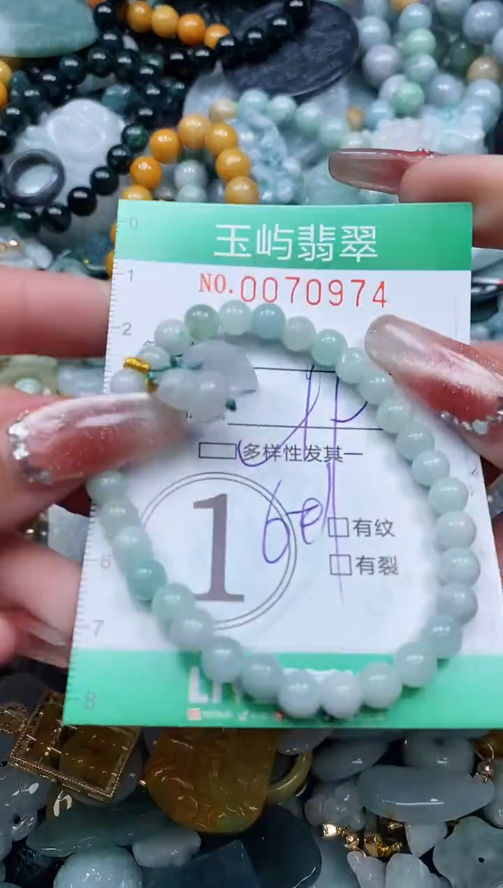 【闪购商品】翡翠颈饰未镶嵌闪购0070974多样性发其一