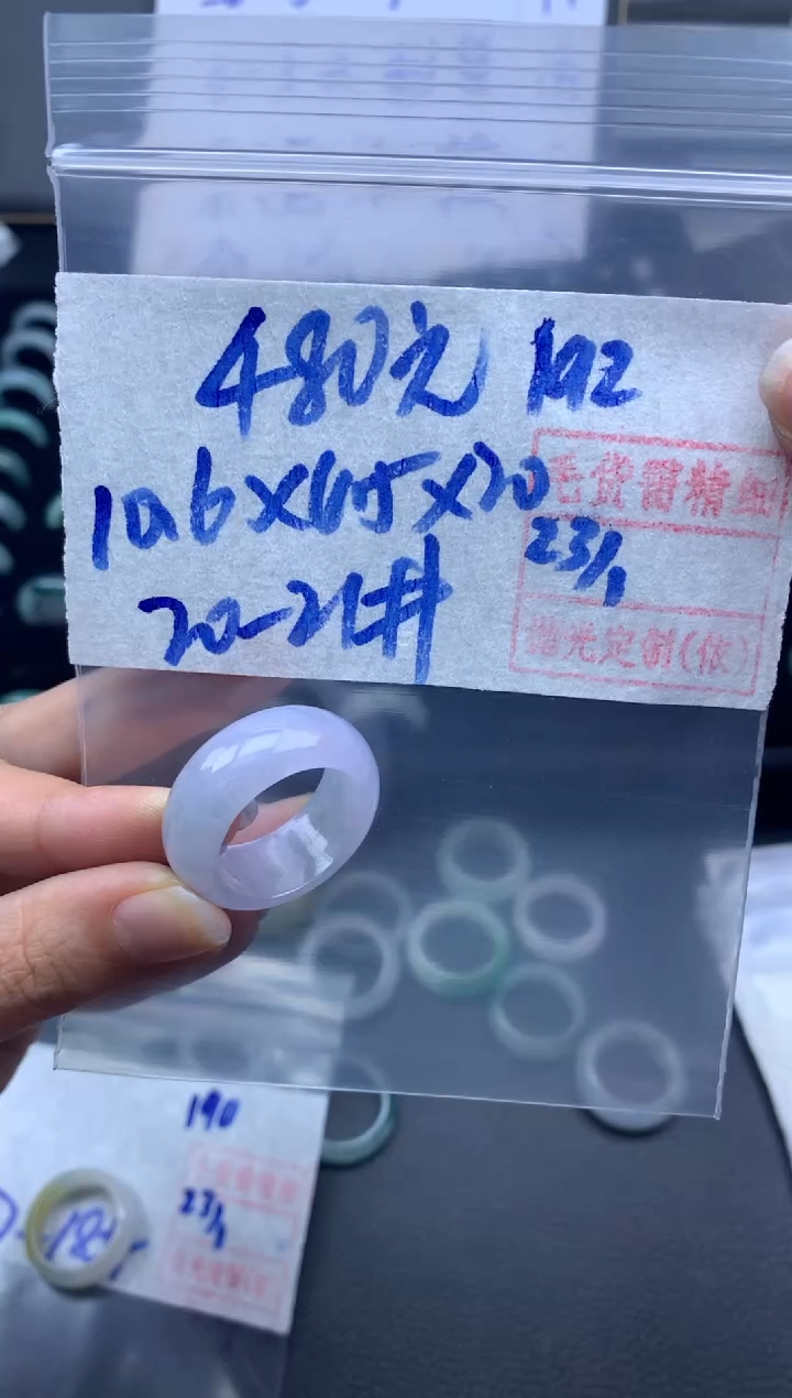 【闪购商品】定制翡翠未镶嵌翡翠戒圈480元毛货需精细抛光拍一发一