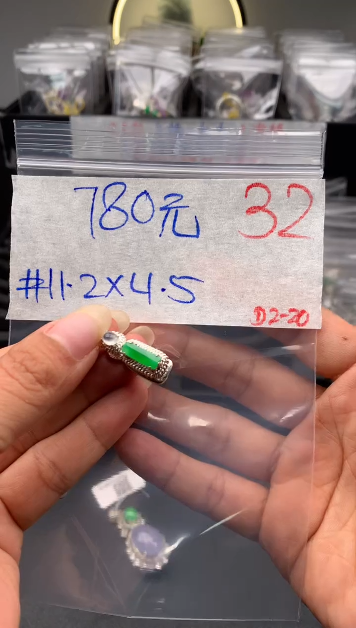 【闪购商品】定制翡翠未镶嵌毛货需精细抛光拍一发一