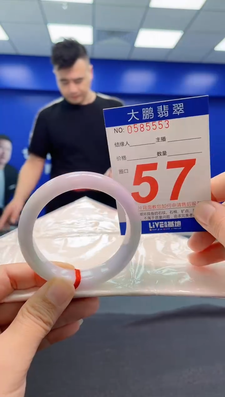 翡翠手镯未镶嵌AAAAAAAAA