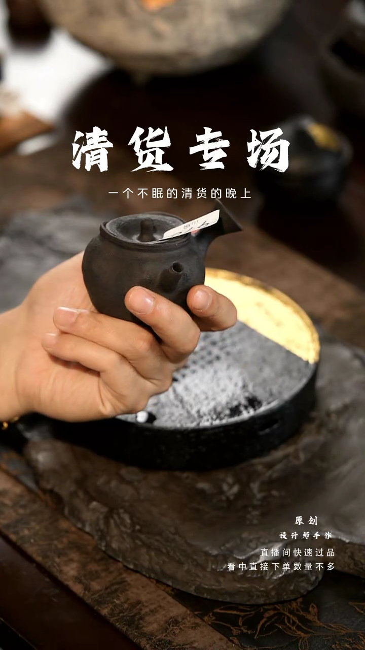 【闪购商品】山居秋暝手工手作@@CJ978