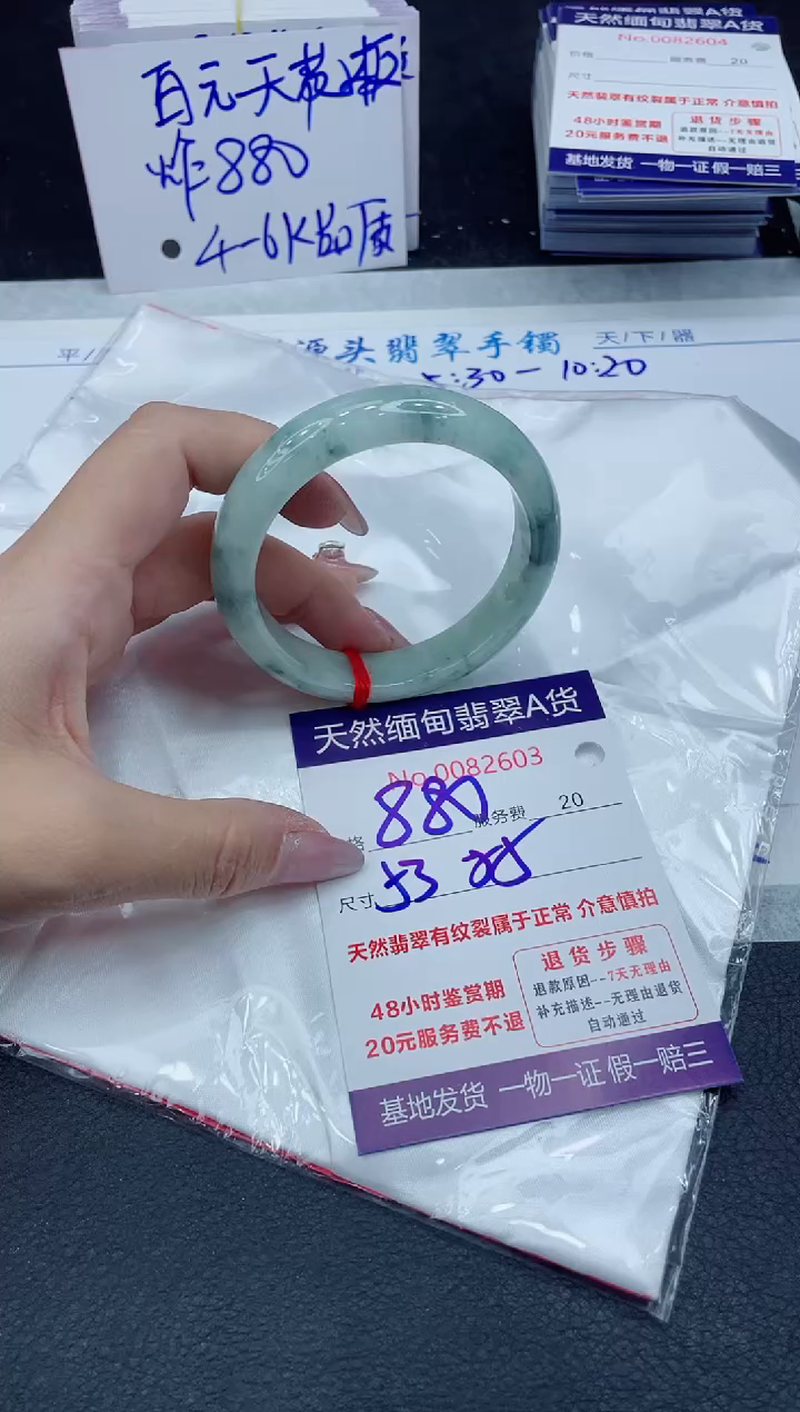 【闪购商品】翡翠手镯未镶嵌1111111111111111
