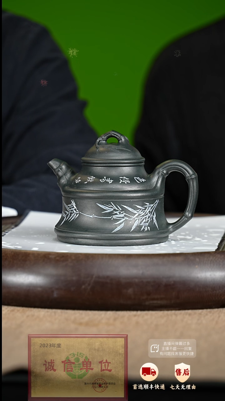 【闪购商品】紫砂茶壶110 紫砂茶壶