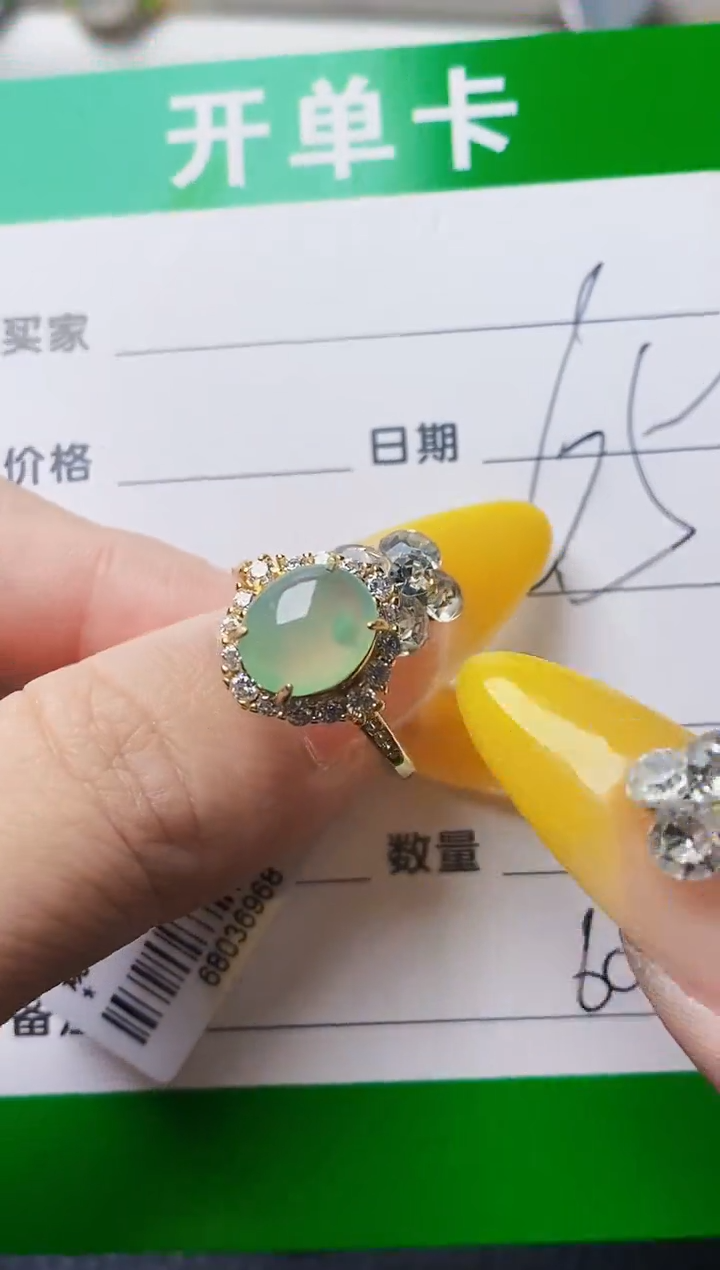 银S925镶嵌戒指翡翠6096