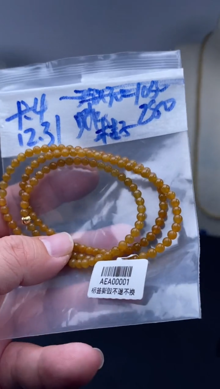 未镶嵌定制翡翠天然缅甸翡翠珠子