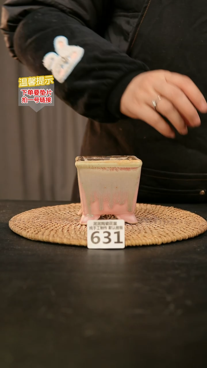 瓷片631内口径约7 外高约8