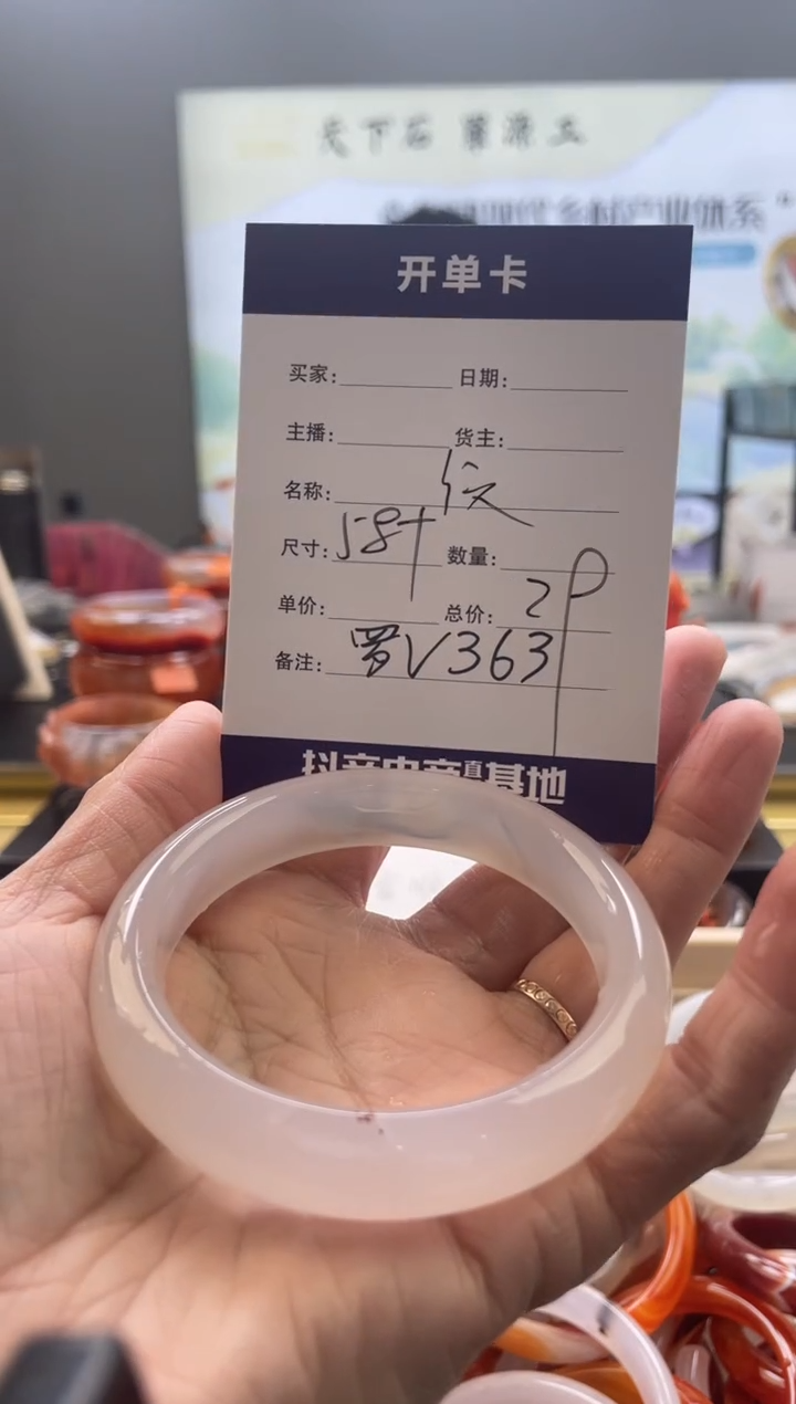 【闪购商品】玛瑙/玉髓手镯未镶嵌罗V363