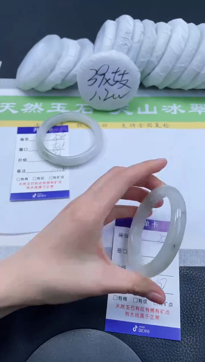 【闪购商品】石英质玉手镯未镶嵌A377-56+