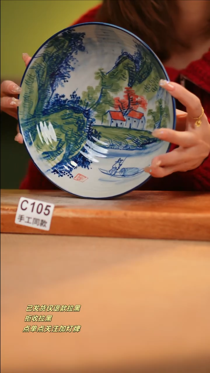 【闪购商品】其他C105窑林瓷业瓷器