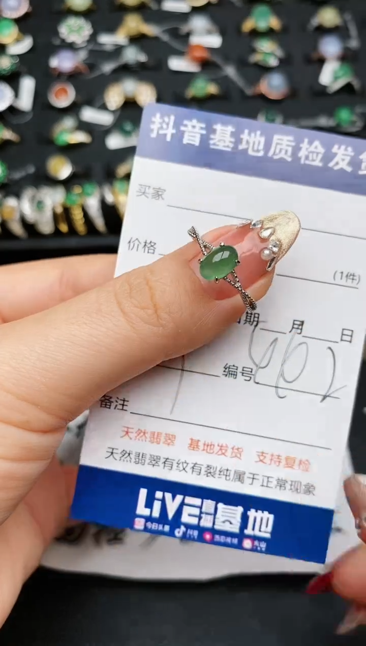 【闪购商品】翡翠戒指银S925镶嵌..........