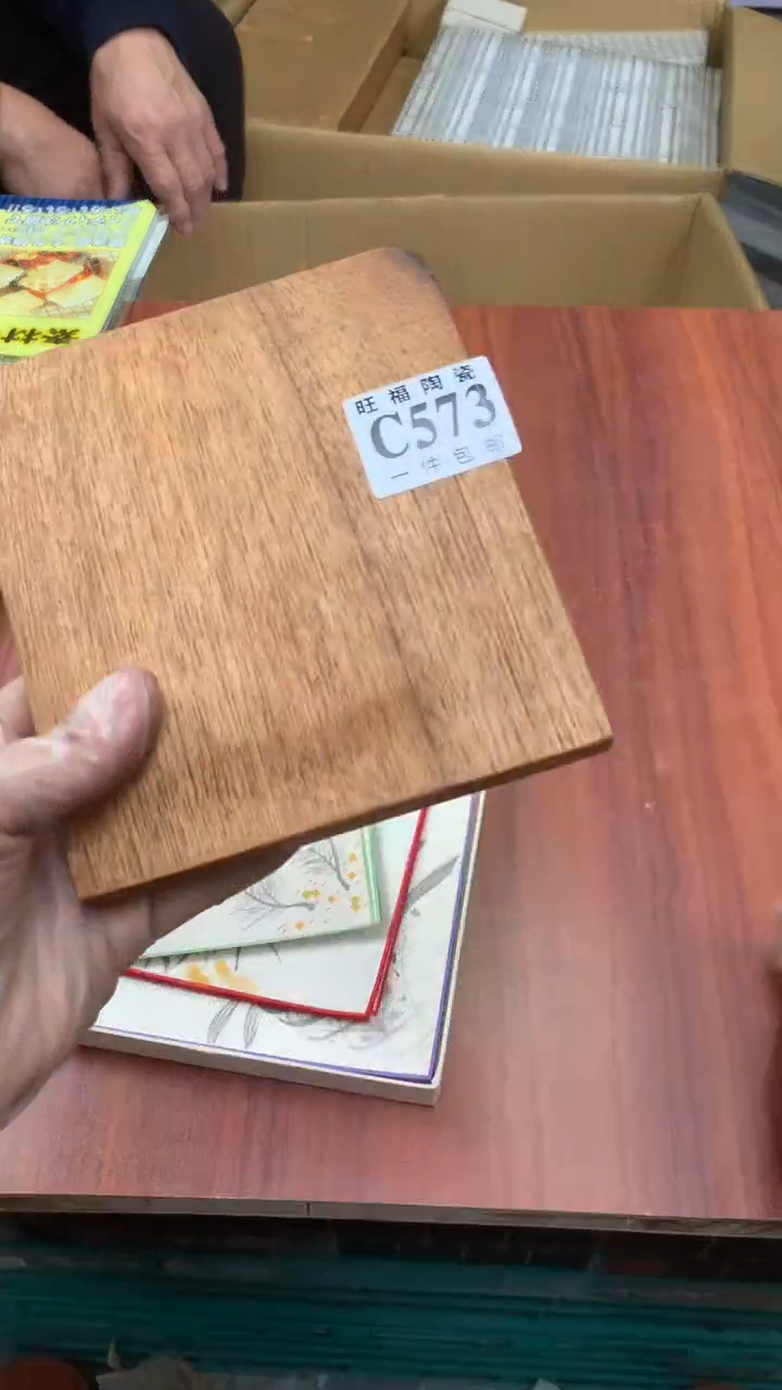 瓷片半**醉校长家陶瓷杂项籈选