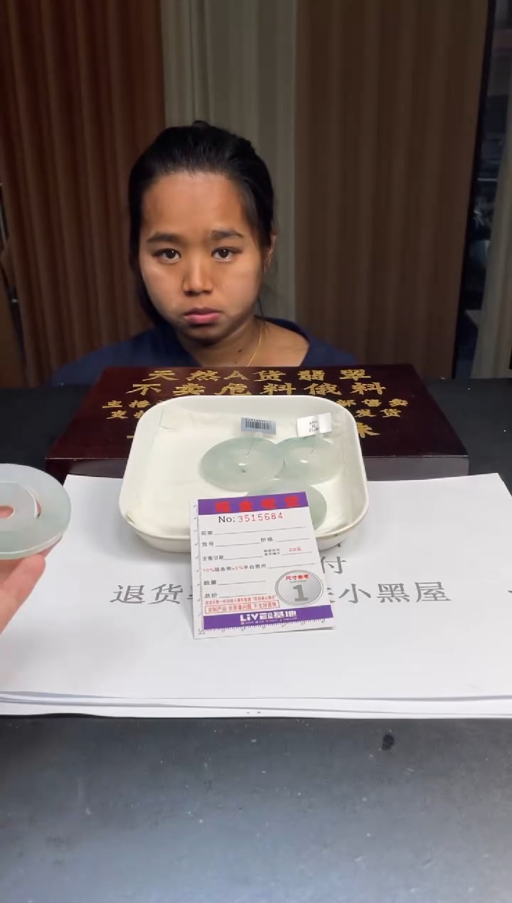 未镶嵌定制翡翠未抛光毛货多样性发其一拍一发一5684