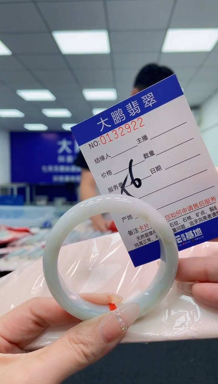 翡翠手镯未镶嵌AAAAAAAAAA