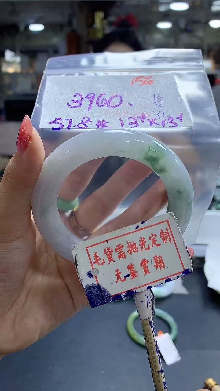 【闪购商品】定制翡翠未镶嵌毛货需精细抛光156多样性发1件3960