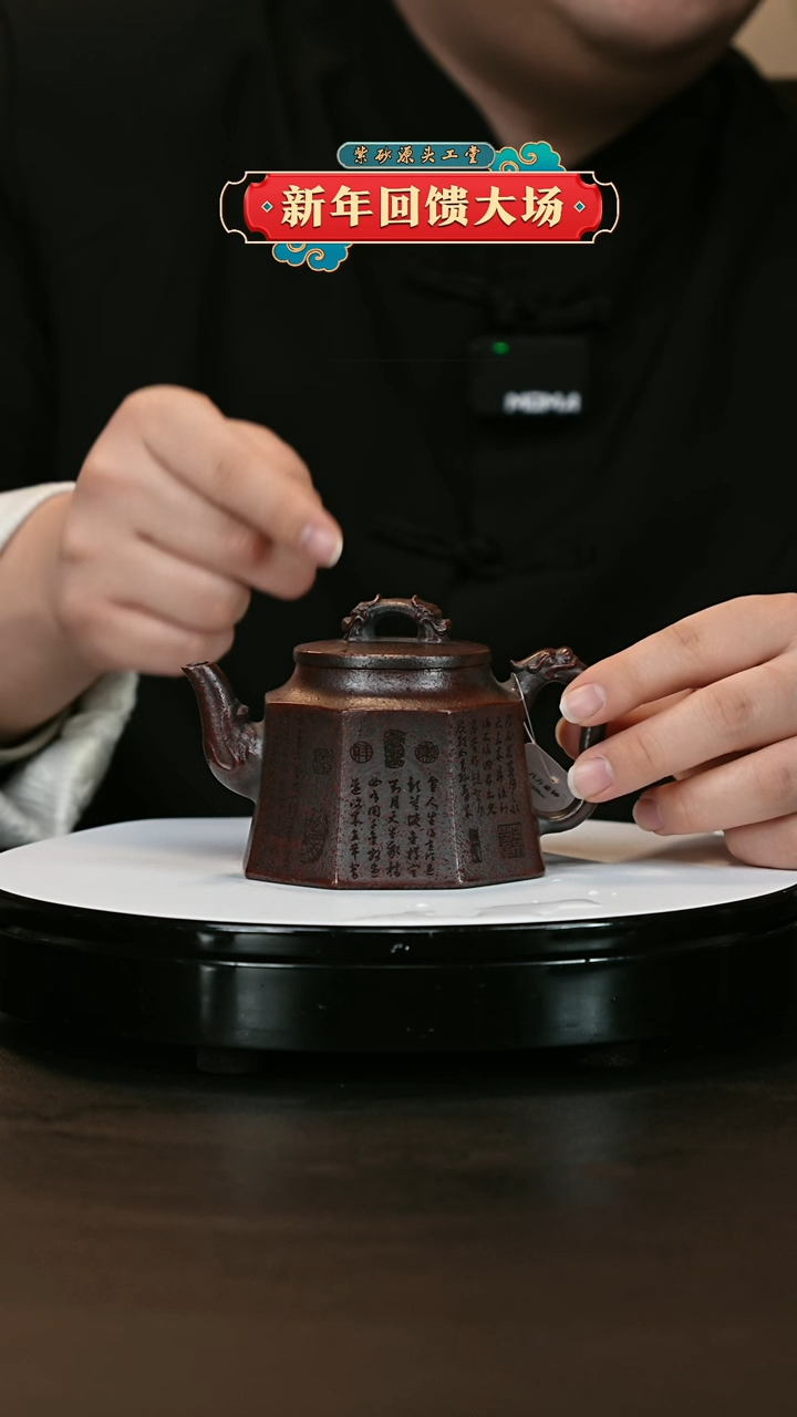 【闪购商品】紫砂茶壶紫砂茶壶