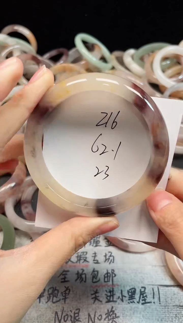 未镶嵌手镯石英质玉216