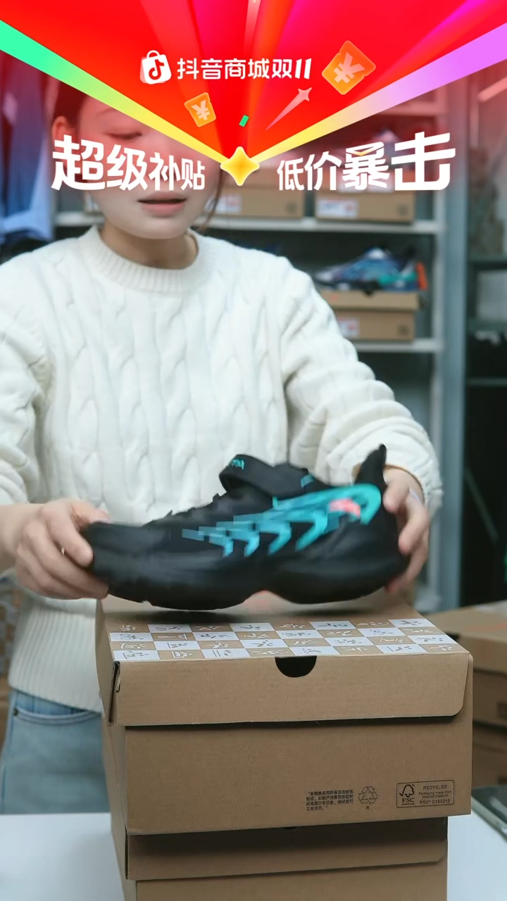 EVA闪购安踏儿童断码孤品：40