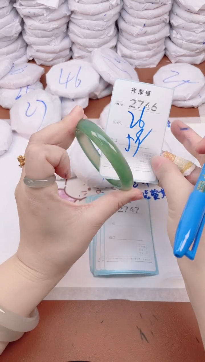 玛瑙/玉髓手镯未镶嵌2746