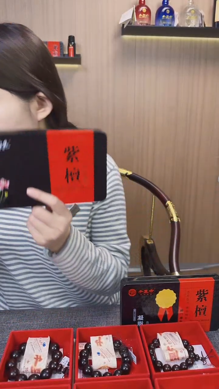 手串/手链小叶紫檀莲花膏正装