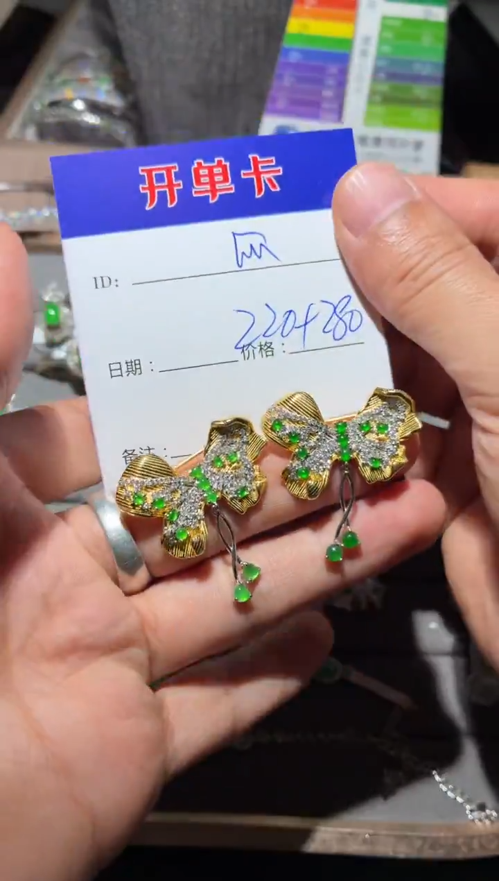 颈饰银S925镶嵌翡翠快*瓜快乐瓜