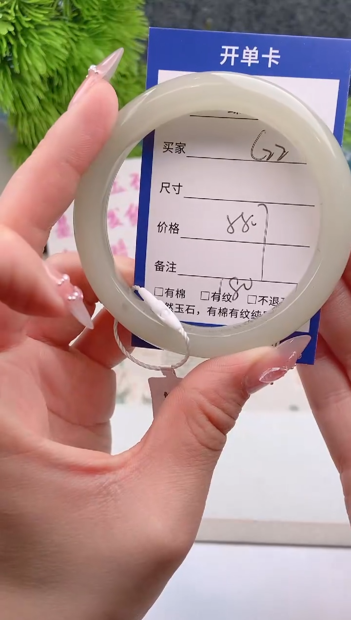【闪购商品】石英质玉未镶嵌手镯东陵玉微色差C22
